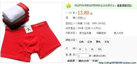 可以送別人本命紅內褲嗎,請問明年兔年是我和男友的本命年,我和他可以互送紅色內褲嗎網上有