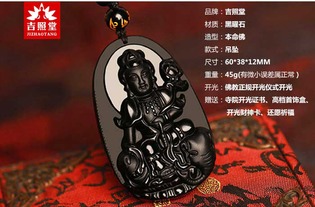 屬蛇本命佛戴什麼材質,屬蛇的人宜佩戴什麼材質的本命佛?