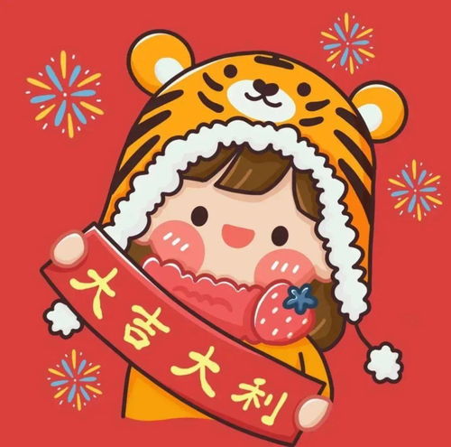 虎本命創意頭像卡通,書籤製作方法