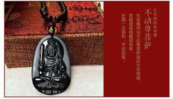 本命佛帶錯有沒有影響,本命佛帶錯有沒有影響?需要再請一尊嗎,白馬寺御福堂本命佛怎樣?