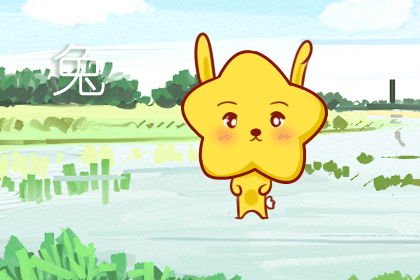 屬兔最適合的屬相婚配,屬兔的和什麼屬相的人結婚好