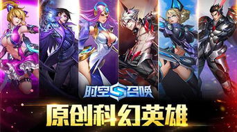 時空召喚什麼英雄有兩條命,時空召喚的戲命師是英雄聯盟的哪個英雄