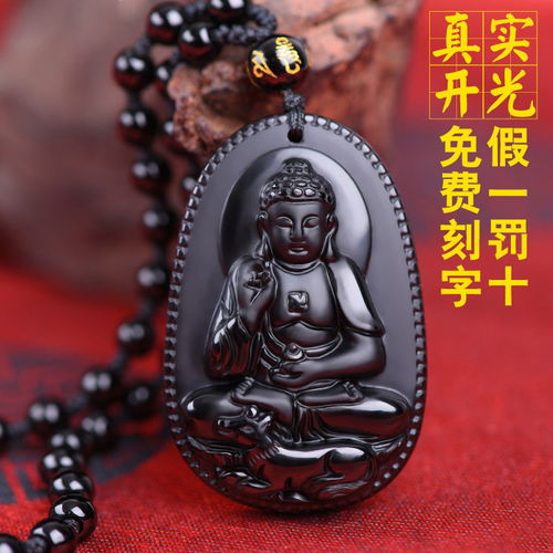 男人屬雞的帶觀音還是本命佛,我是屬雞的男93年!請問是帶龍好還是觀音還是本命佛?