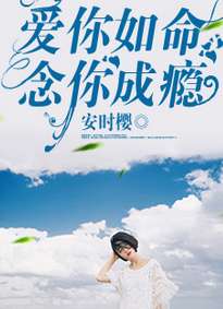 念你如命什麼意思是什麼,「念你」是什麼意思