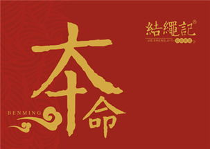 本命金牛座2022運勢,金牛座今年本命年運勢