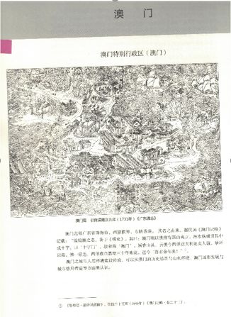 賭錢時有風水禁忌嗎,打麻將風水有哪些禁忌?