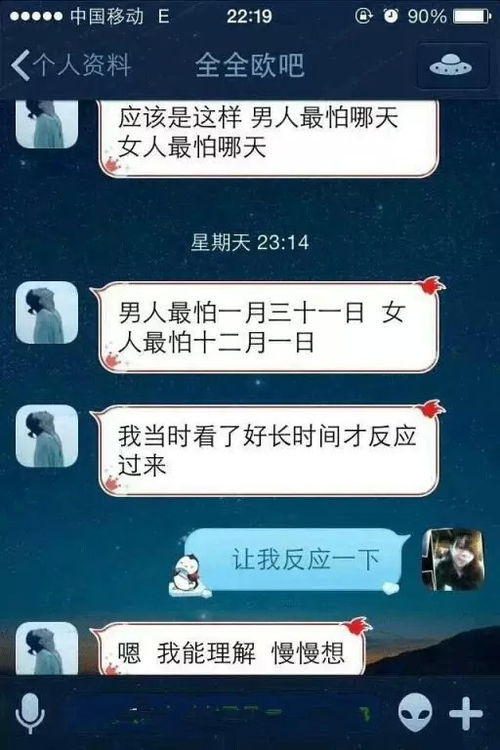 命格不夠硬什麼意思,說這個人命不硬是什麼意思?