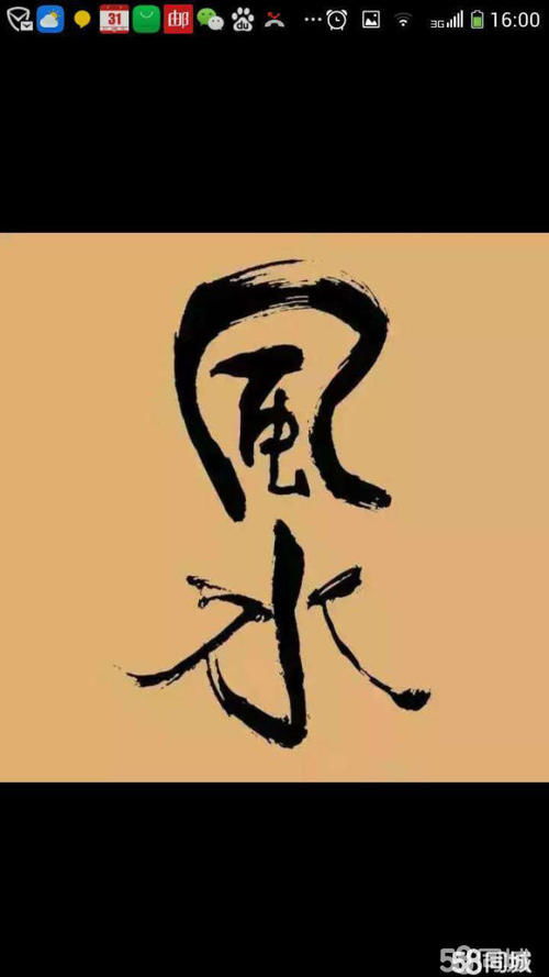 命里缺土取什麼名,命中缺土該取什麼名