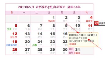 194月22出生是什麼命,4月22日生日命運,四月二十二日是什麼星座