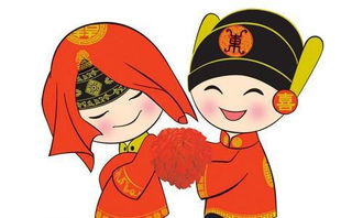 我二十歲是我本命結婚好不好啊,本命年結婚好嗎