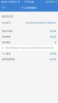 捷的意思是什麼,捷是什麼意思!!