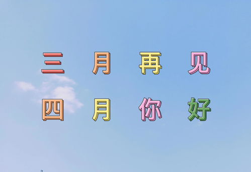 2022最後一個月怎麼發朋友圈,好久沒有發朋友圈了,現在要發在怎麼說?