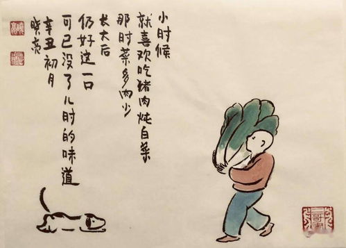 百財入命是什麼意思,百中經男命死墓紡妻是什麼意思