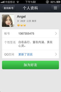 怎麼判斷男的是不是處,怎麼樣判斷男生是不是處