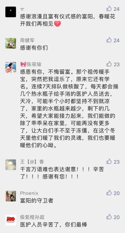 千言萬語的意思和造句,千言萬語的意思和造句