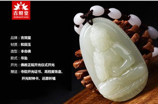 本命佛怎麼系在繩子上,黑耀石本命佛繩子上的松緊環怎麼系