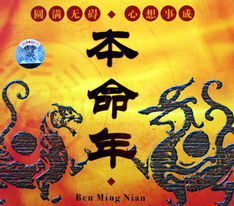 虎本命能不能戴玉,虎年本命年可發戴如來的玉不?