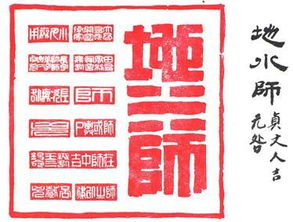 易經東四命什麼意思,什麼是東四命和西四命?