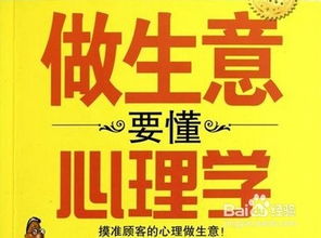 做生意的十大禁忌與風水有關,做生意的十大禁忌有哪些?