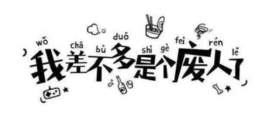 為什麼會文化大坪命,重慶大坪醫院姬長友醫生評價怎麼樣