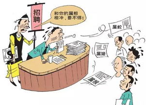 和老闆屬相相衝怎麼辦,與上司的屬相相衝怎麼辦?