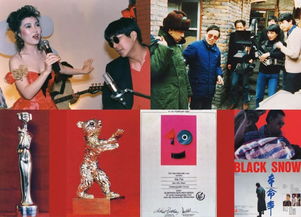 《本命》電影影評編導,《本命年的回想》片段賞析