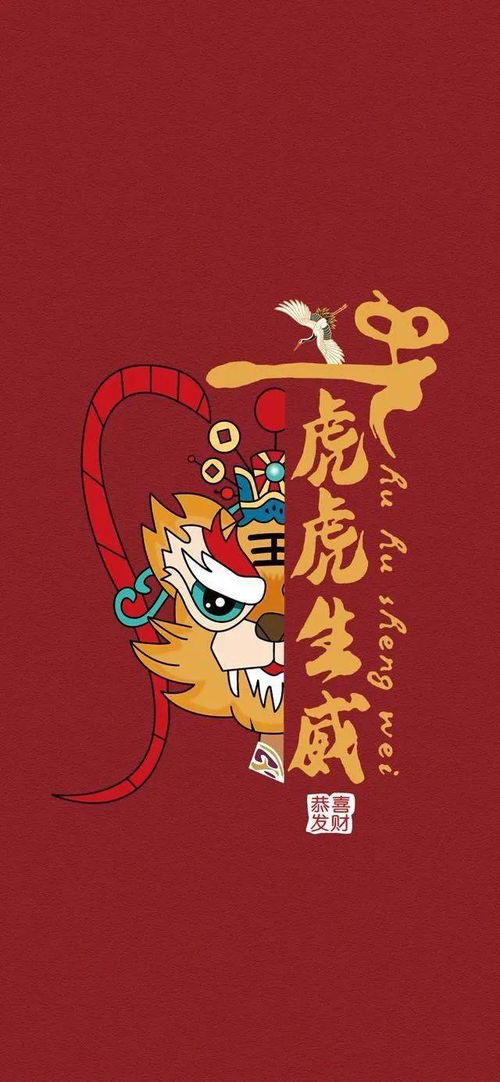 虎本命女不能照星星,屬虎,24歲,本命年,女,有啥講究