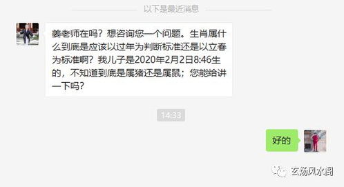 屬相如何劃分標準,屬相怎麼劃分