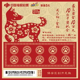 戊戌狗四月初七是什麼命,男1994年農歷四月初七屬於五行里的什麼