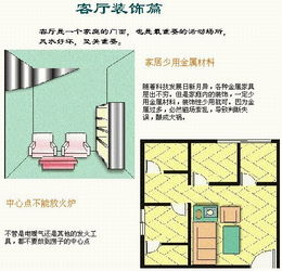 風水如何簡單布局,如何布置簡單風水煞局