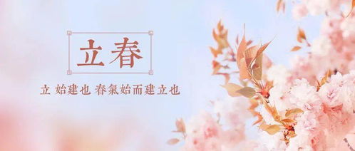 本命立春捐血還是立春後,本命年從什麼時候開始