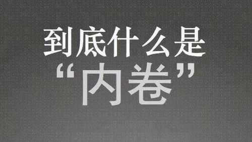 卷人是什麼意思,卷人是什麼意思