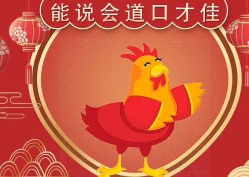 算命先生屬相運勢今日,屬相算命