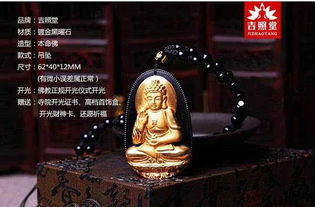 網上買的本命佛是真的嗎,在網上能買到真的本命佛嗎,本命佛真的有效果嗎搜狗問問