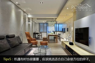 租住新房子前禁忌風水,租房子要注意的風水禁忌都有哪些