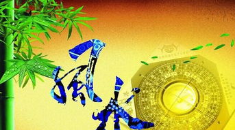 九運喜火的人風水布局,請問2015年流年風水布局有哪些?開運必備40條家居風水火爐不可正