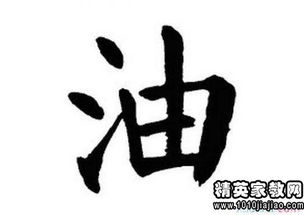 墾字開頭的成語,墾字開頭的成語接龍