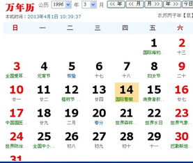 屬鼠女農曆四月十四是什麼命,屬鼠四月十四(農曆)五點出生的命運怎樣