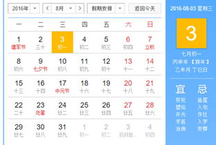 每月理發風水禁忌,剪頭發的風水吉日