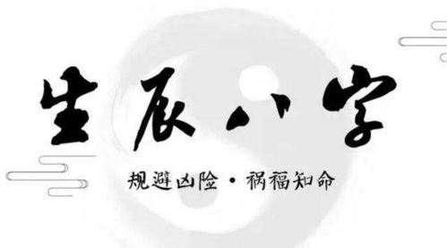 特出命局是什麼意思,特是什麼意思