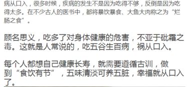 餓水命不能養什麼,餓水命人改運的衣食住行怎麼安排