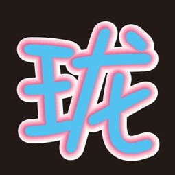 尚加衣字底是什麼字,帶衣字旁的字有哪些