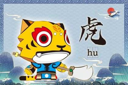虎本命可以戴彌勒佛嗎,本命年虎需要佩帶什麼辟邪東西嗎?