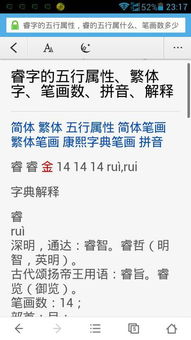 80屬什麼命五行缺什麼,1980年屬猴的人五行缺什麼