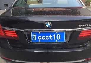 大林木命適合什麼車牌,木命人辦什麼車牌號好