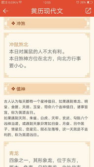 搬家屬相相沖怎麼辦,搬家怎麼化解相沖屬相