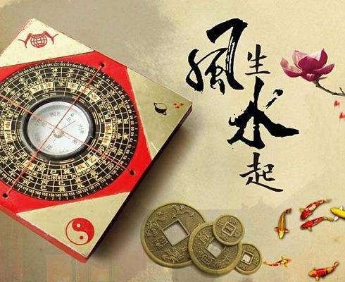 風水擇日禁忌公與子的表達,陽宅風水有什麼禁忌?