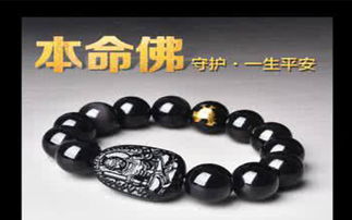 本命佛佩戴在那隻手上,黃玉本命佛手串戴哪只手好