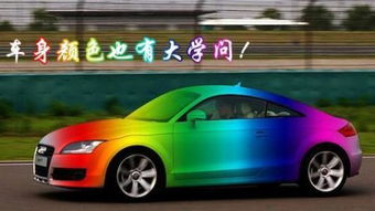 本命買什麼顏色的汽車好,今年本命年應該買什麼顏色的汽車