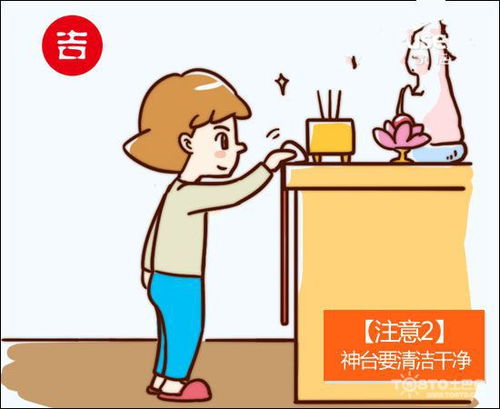 住宅神颱風水禁忌,家居神颱風水宜忌有哪些?